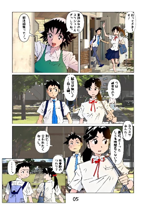 続・奴が母さんにしたこと・・・EP2 サンプル1ページ目