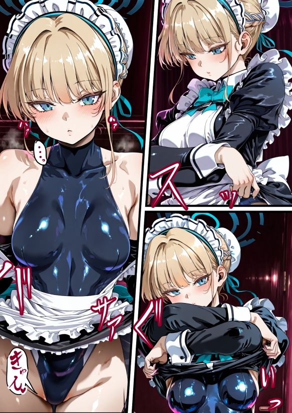 どすけべメイド喫茶C＆C サンプル2ページ目