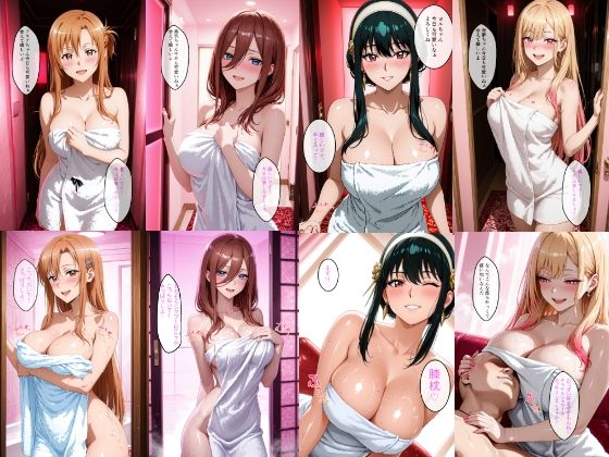 デカチンおじが風俗嬢をメス堕ちさせる話 サンプル1ページ目