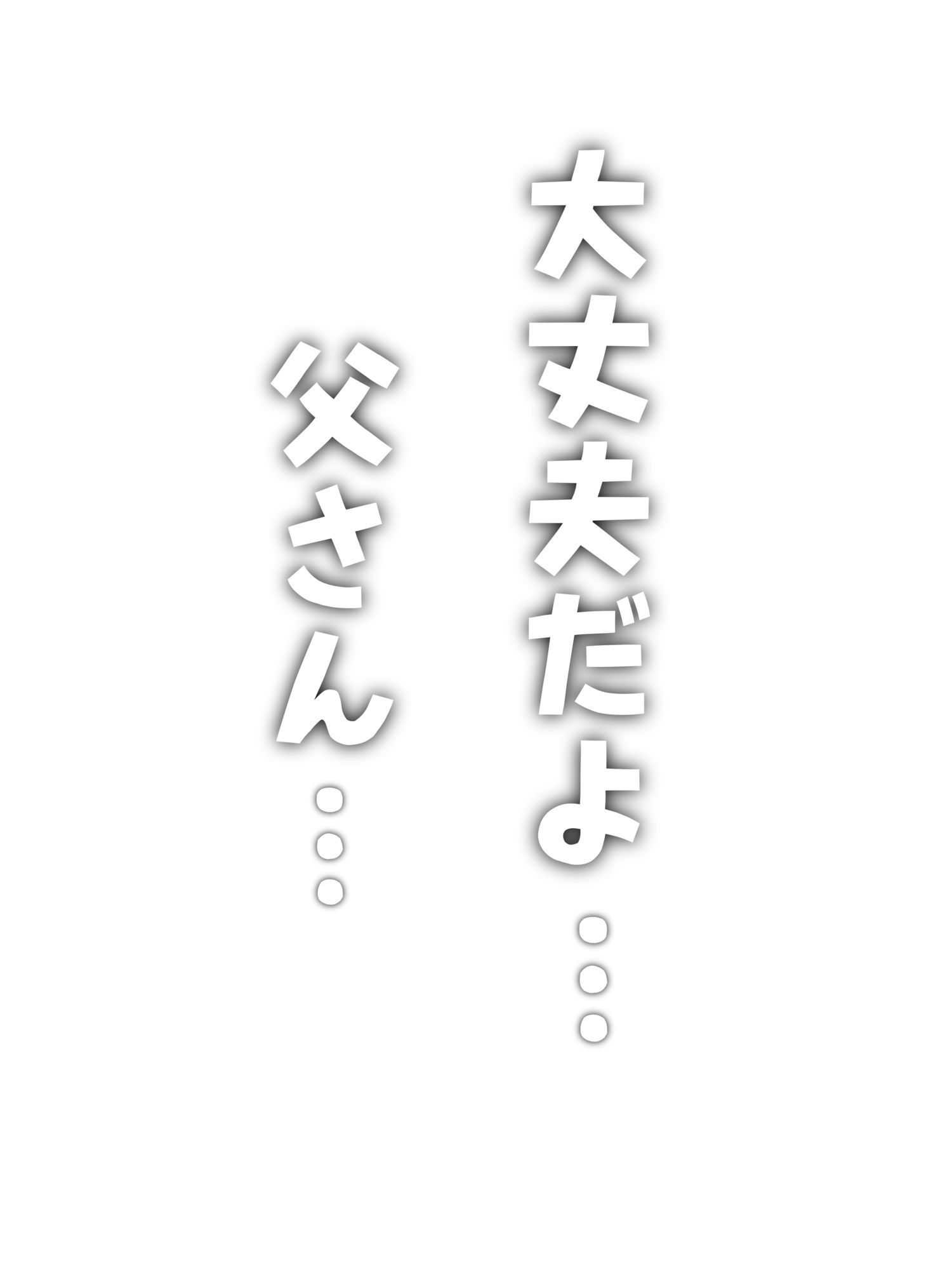【神の大誤算】母親と息子が同時期に性欲のピークを迎えてしまう！！ サンプル8ページ目