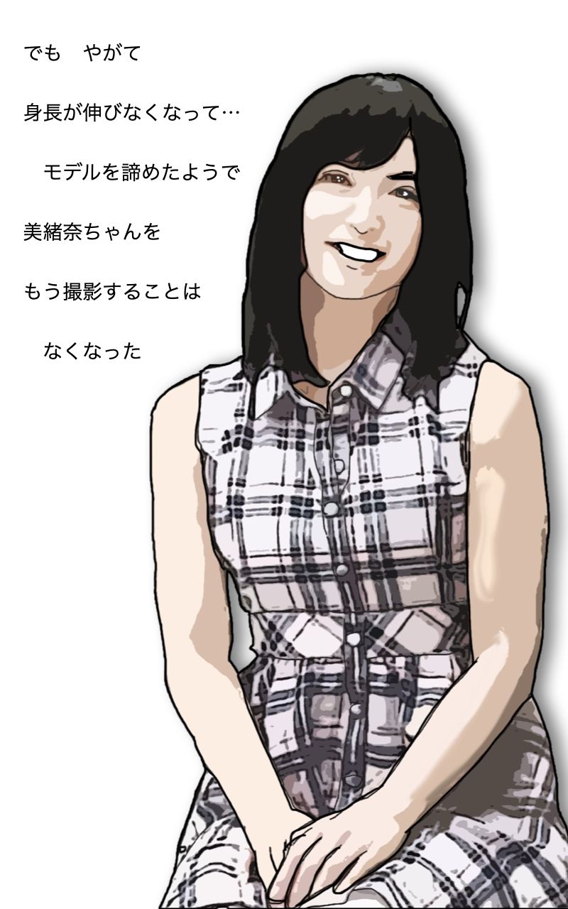 初恋のあの娘は東京で魔改造された サンプル1ページ目