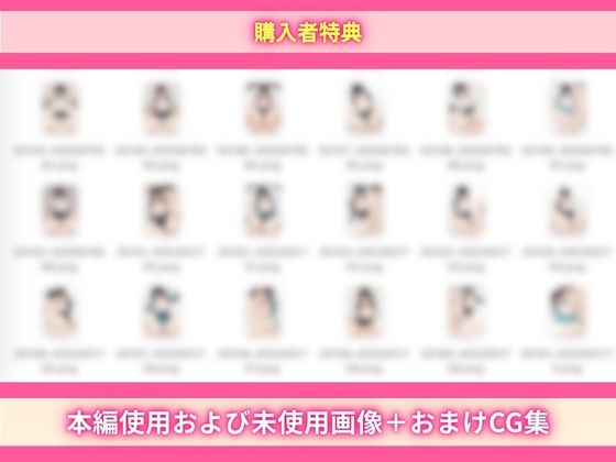 結局セックスしないと脱出できない部屋:童顔オタク仲間のすっぴんと120点ボディに負けて中出しまでいった話 サンプル8ページ目