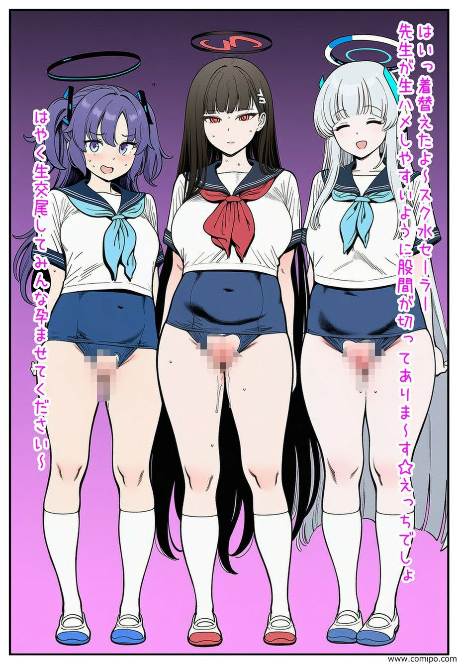 催●アプリがあればメスたちと都合よく好き放題生交尾しまくれる件3 サンプル5ページ目