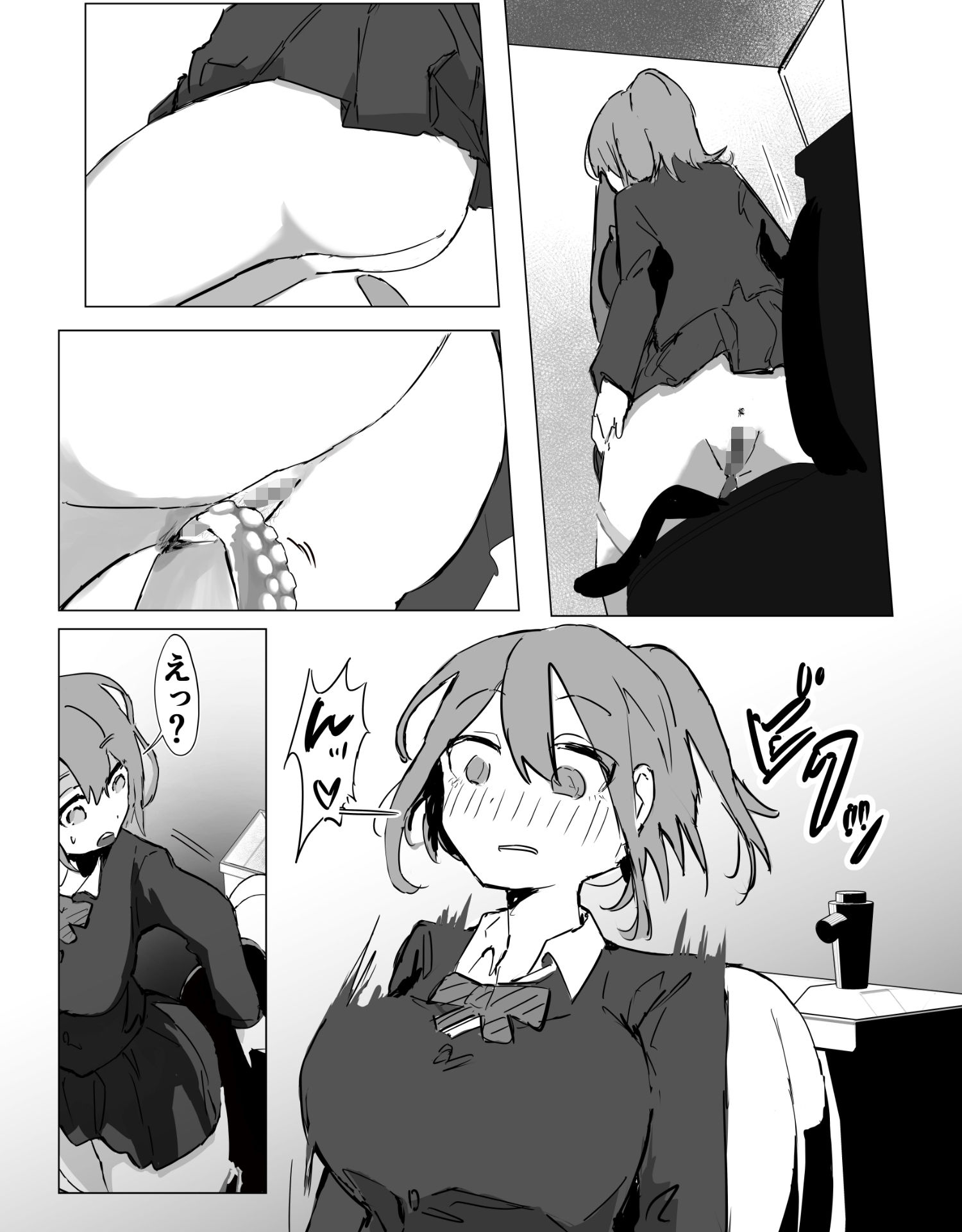 公衆トイレでタコに襲われる話 サンプル6ページ目