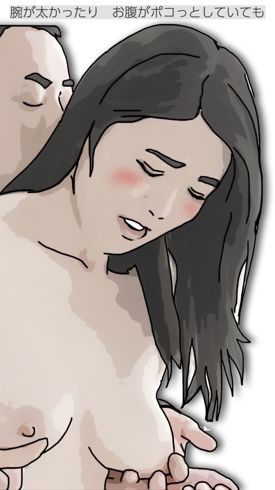 凛子先生は反応がすごく良い2 サンプル5ページ目