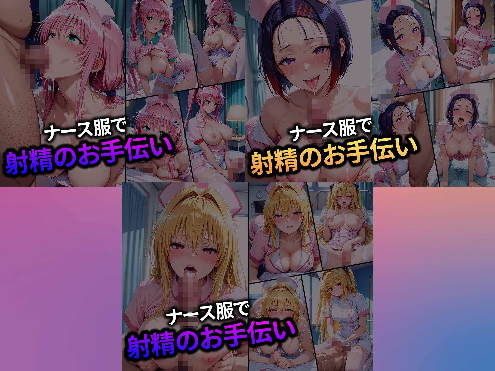 【合計1000P】 生意気なアノ子たちを「催●道具」で肉便器にした話〜ラ●・西連寺●菜・金●の闇〜総集編 サンプル7ページ目