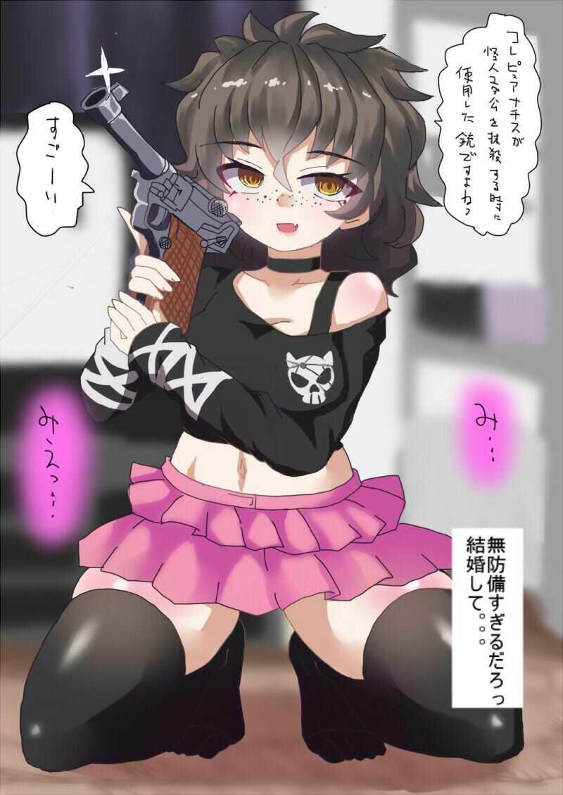 オタクカップルの彼女が サービスに釣られてマッサージ店に入ったら マッサージと偽ってセックスさせられちゃったことを 彼氏はまだ知らない サンプル2ページ目