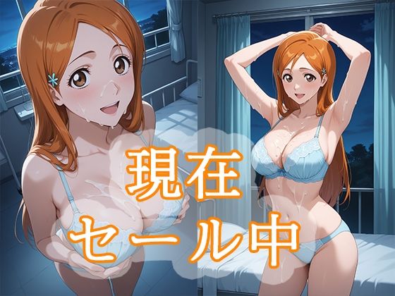 弱みを握られ 快楽堕ち 井〇織姫 編 サンプル9ページ目