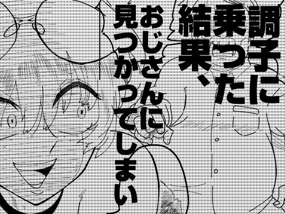 露出おねーさんUSA ブロンド変態ガールの全裸配信オナニー編 サンプル3ページ目