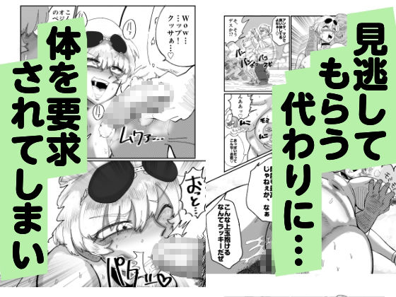 露出おねーさんUSA ブロンド変態ガールの全裸配信オナニー編 サンプル4ページ目