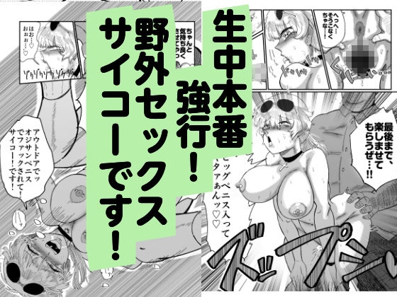 露出おねーさんUSA ブロンド変態ガールの全裸配信オナニー編 サンプル5ページ目