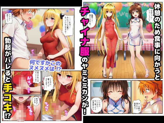 【始まり編】文化祭がコスプレハーレムに！？発情ヒロイン達と種付け大量中出しセックス！ サンプル7ページ目