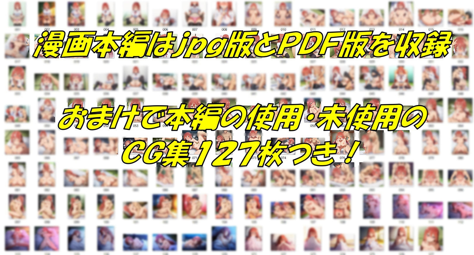若い男がいなさ過ぎた村で昔から知る美少女JKの種付け役に選ばれたので孕ませセックスにドはまりする話 サンプル6ページ目