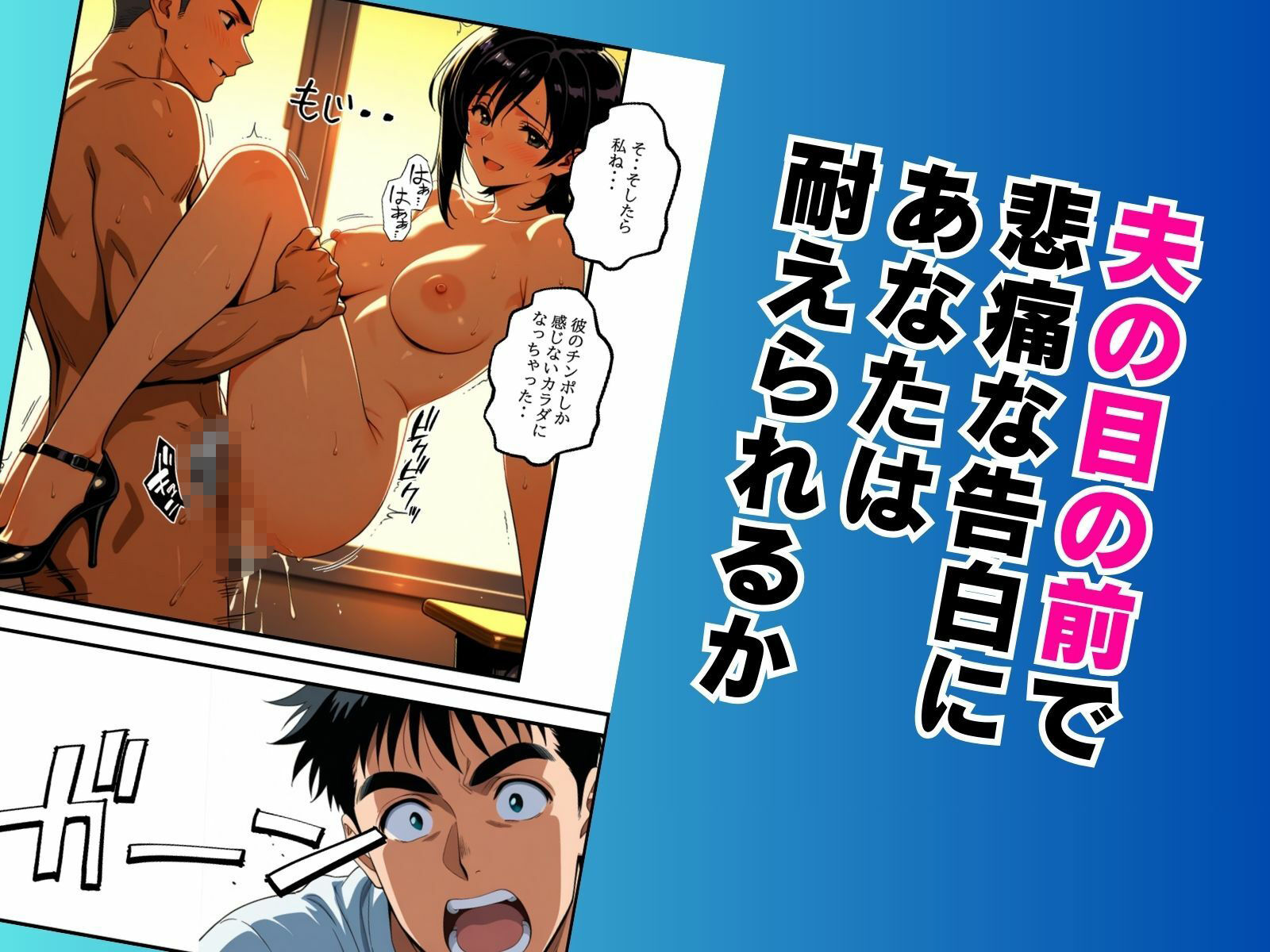 不良生徒は…人妻教師ハンター【後編】〜復讐のターゲットは同じ教師の妻だった〜 サンプル6ページ目