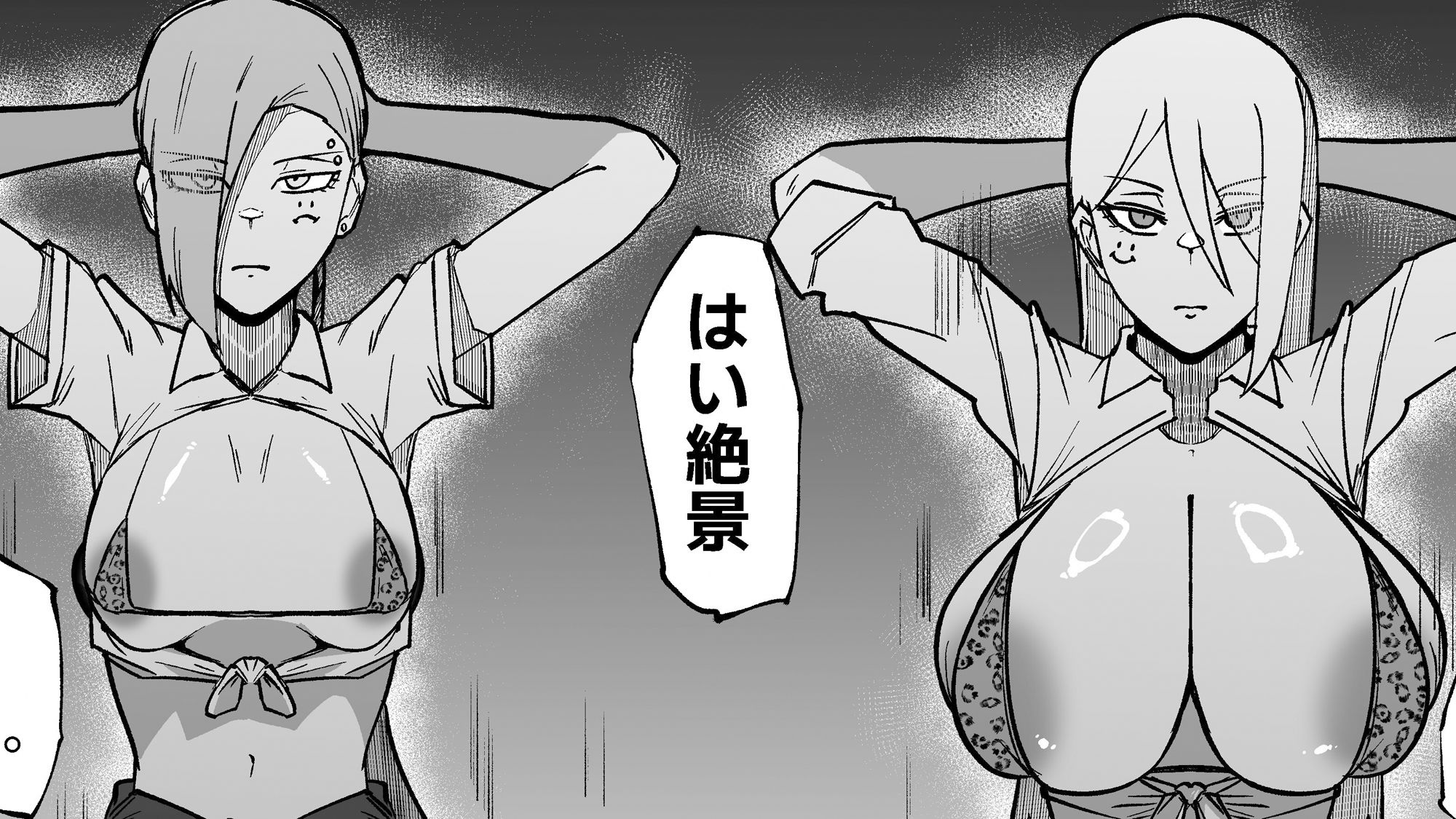 絶対魔壊ブザマリア06〜デッッッ…魔人と関西産イキリ雌豚編〜 サンプル10ページ目