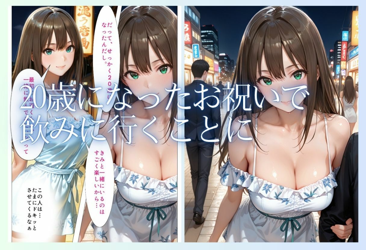 先輩、近くないですか？  距離感の近い美人先輩と純愛イチャラブSEX サンプル6ページ目