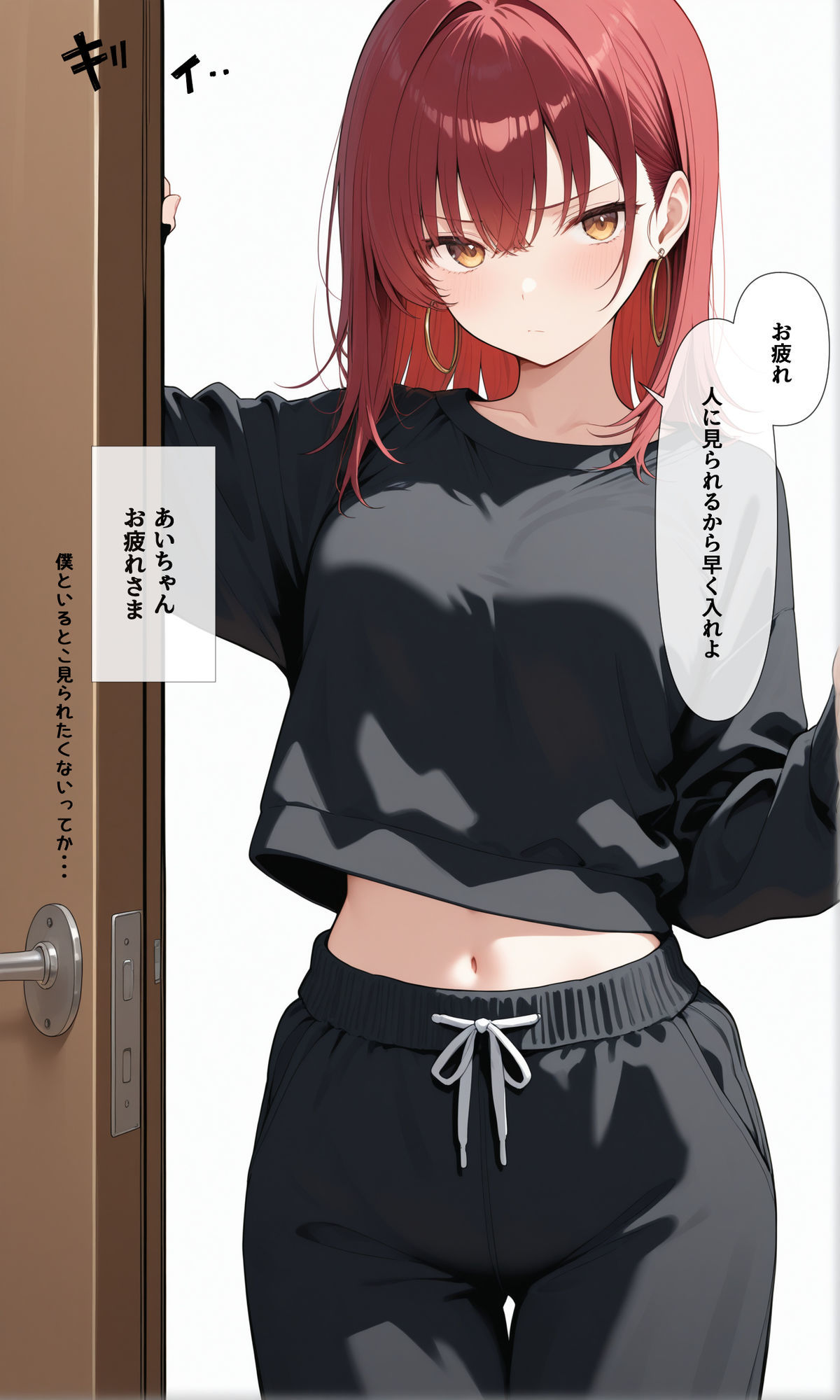 可愛いあの子と一緒にオナニーした話 〜あい〜 サンプル2ページ目