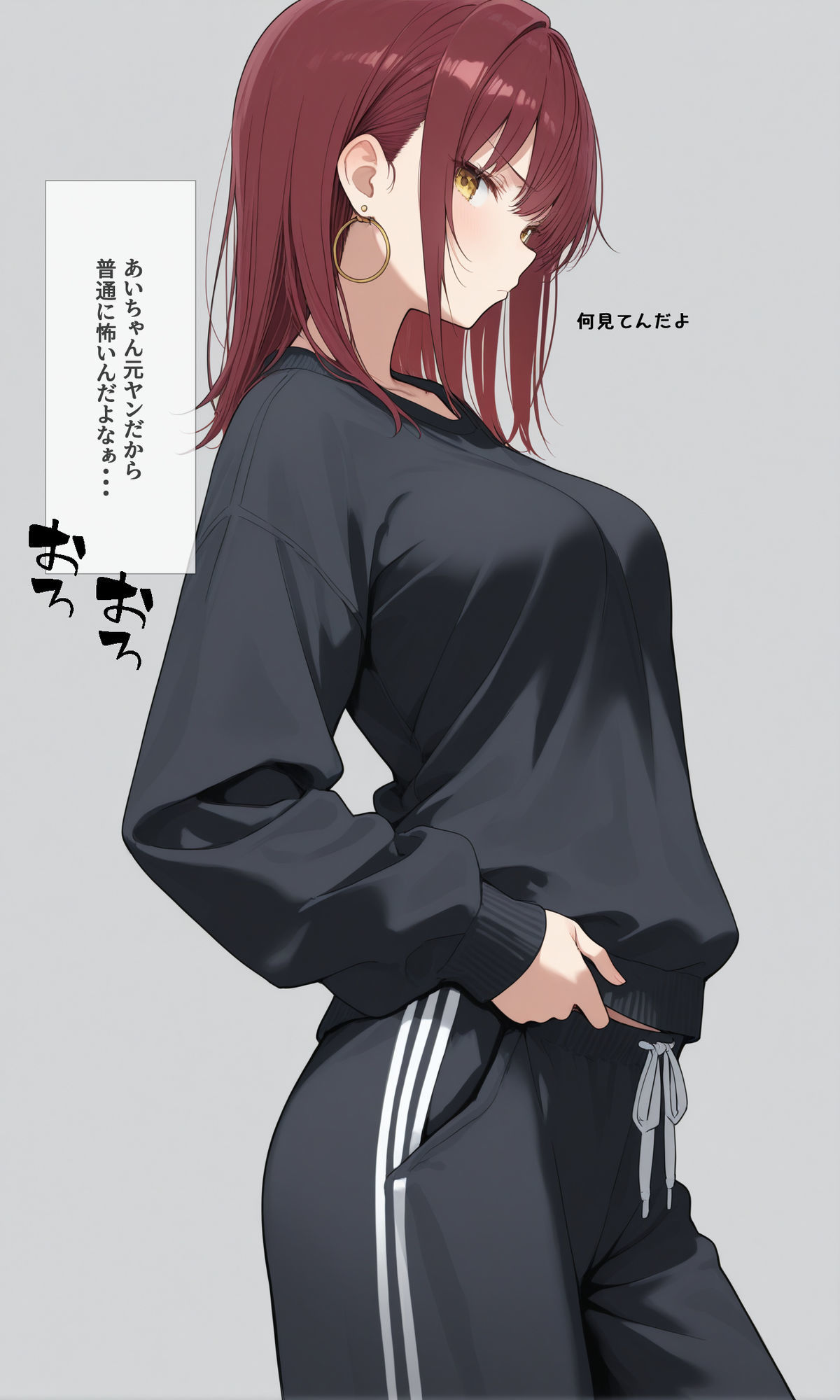 可愛いあの子と一緒にオナニーした話 〜あい〜 サンプル3ページ目