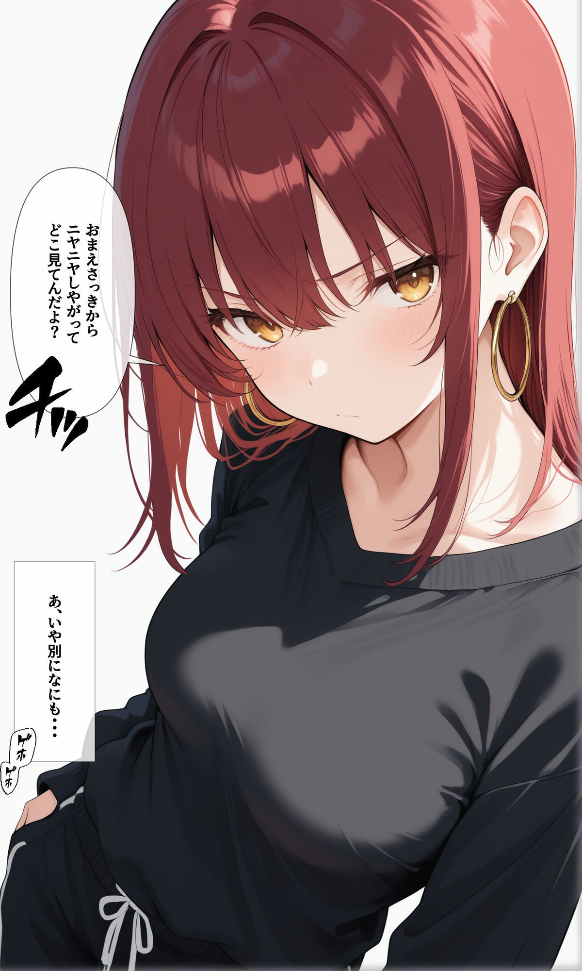 可愛いあの子と一緒にオナニーした話 〜あい〜 サンプル5ページ目