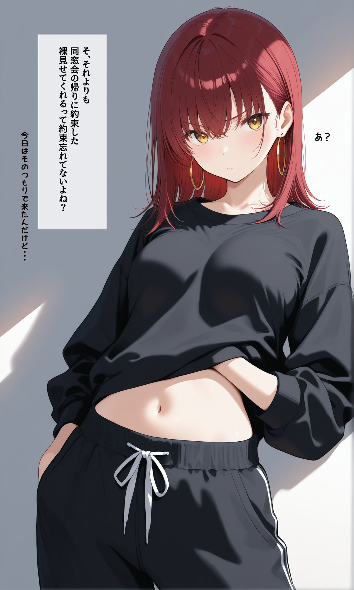 可愛いあの子と一緒にオナニーした話 〜あい〜 サンプル6ページ目