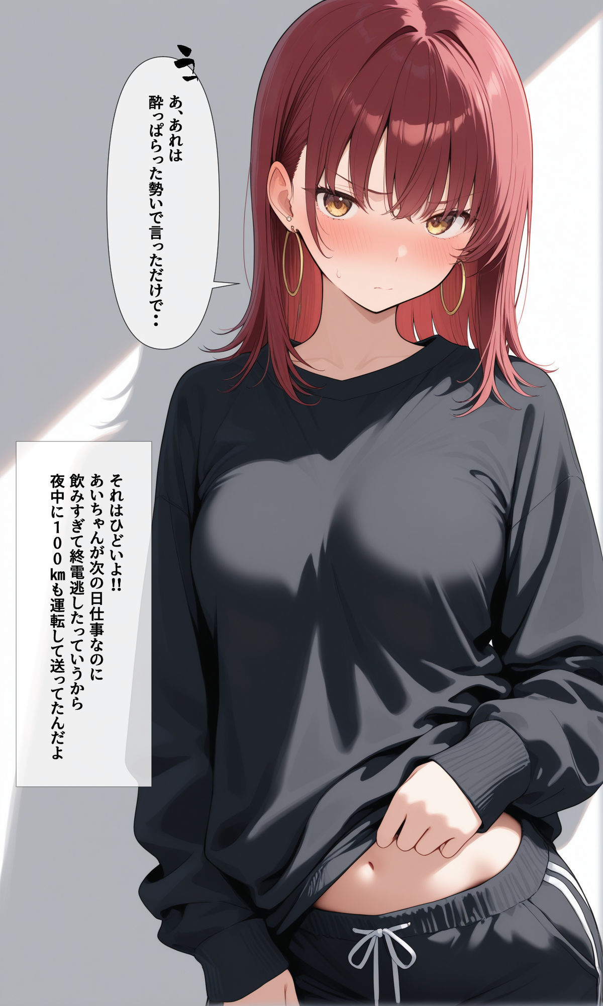 可愛いあの子と一緒にオナニーした話 〜あい〜 サンプル7ページ目
