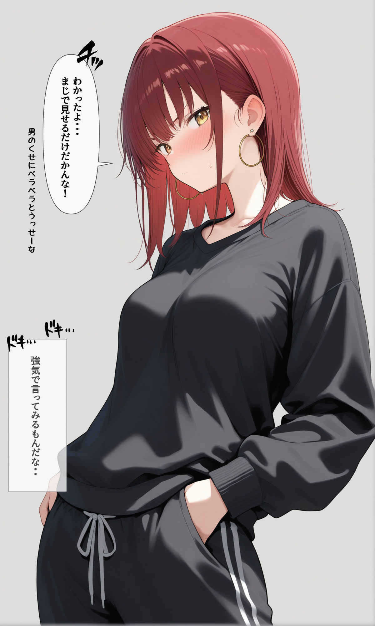 可愛いあの子と一緒にオナニーした話 〜あい〜 サンプル8ページ目