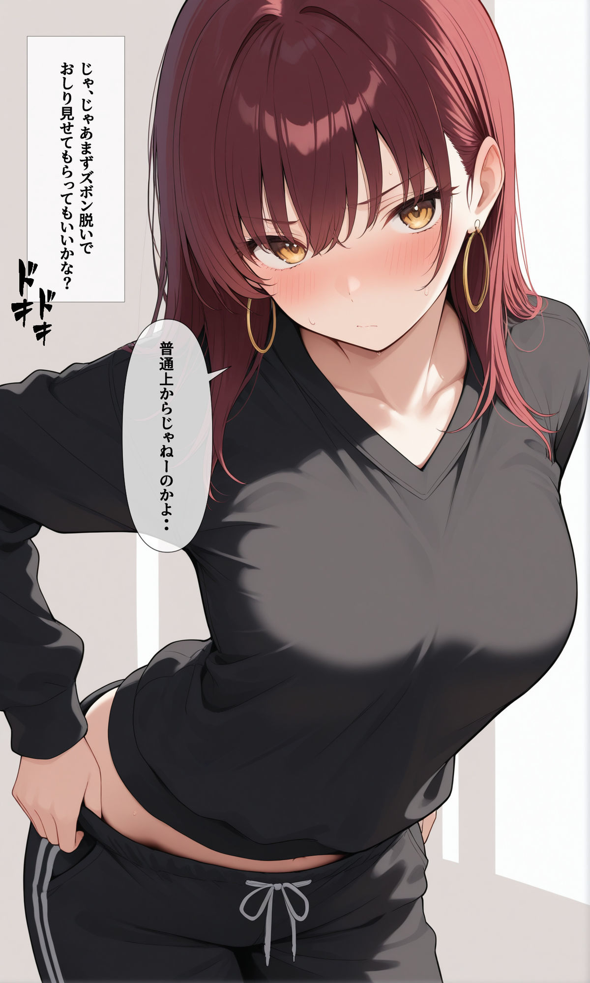 可愛いあの子と一緒にオナニーした話 〜あい〜 サンプル9ページ目