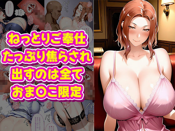 極上泡姫〜中出し専門ソープ店・橘さん編〜 サンプル7ページ目