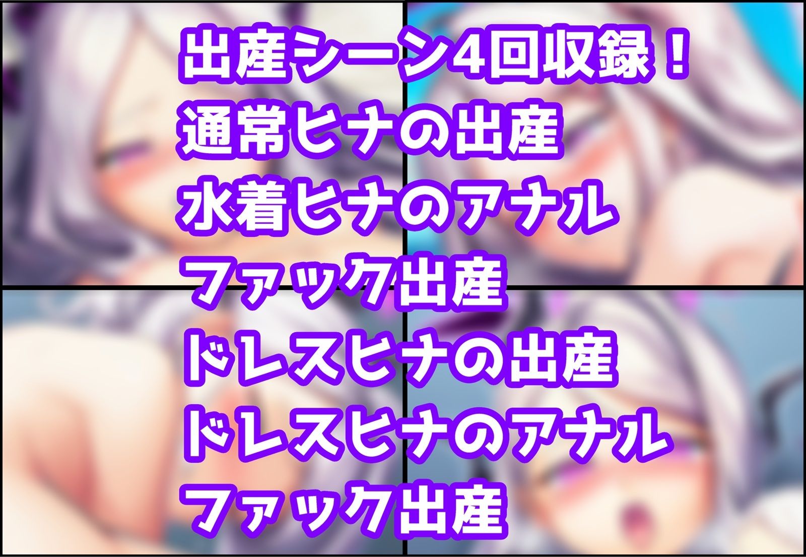 ヒナは先生の赤ちゃんを産みたい！ サンプル8ページ目