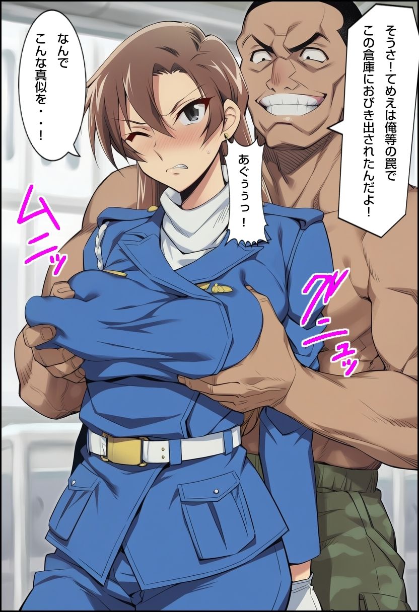 白バイに乗った女を屈伏させる！ サンプル2ページ目