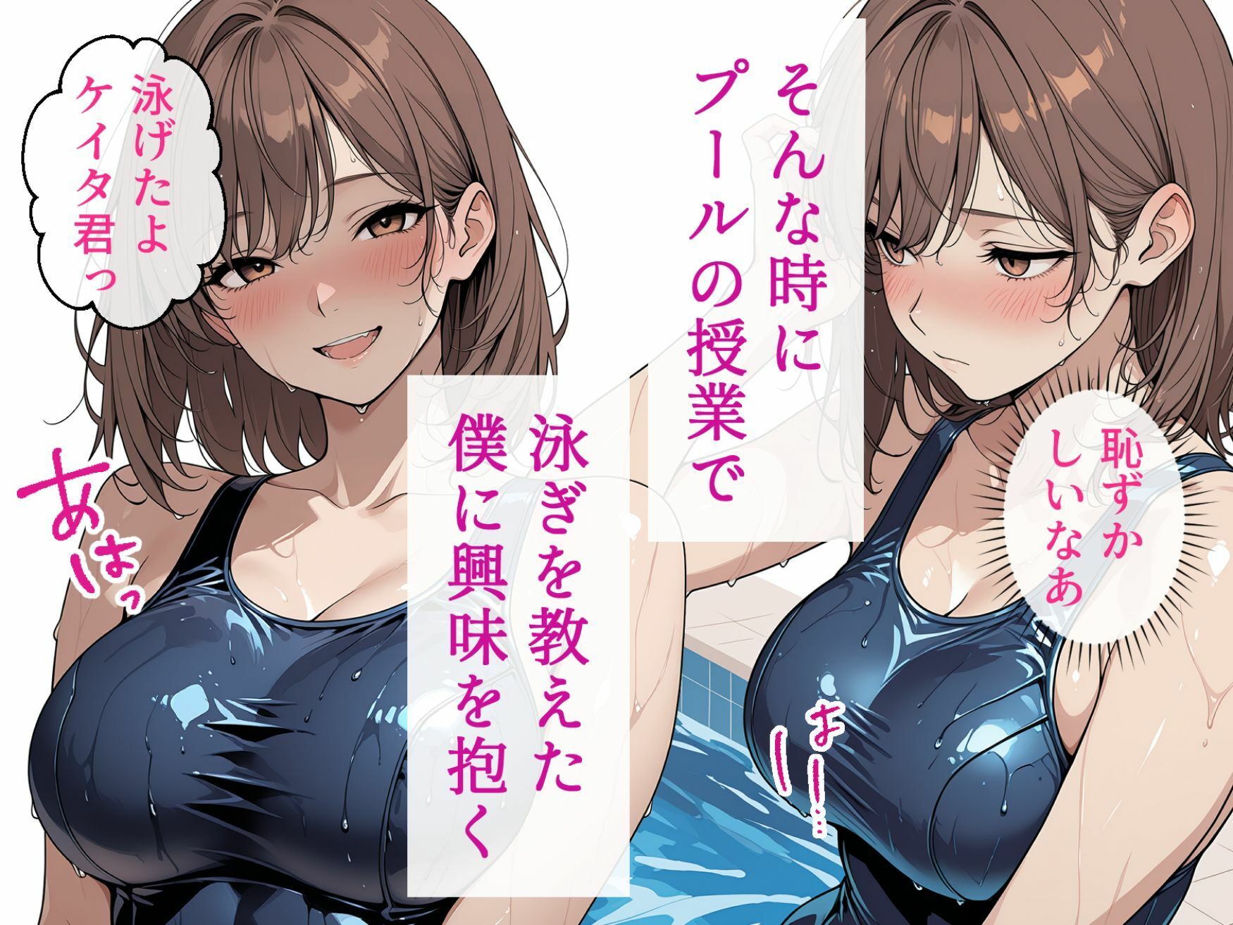 欲求不満の巨乳彼女が僕の中出しで寝取られ妊娠するまで サンプル4ページ目