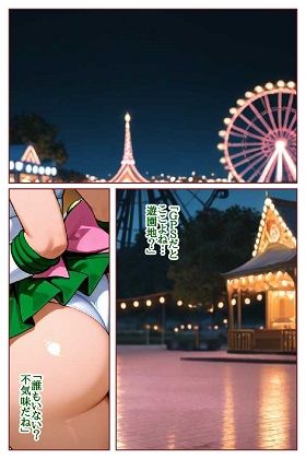 転生したら淫魔だった件  VSセ●ラージュ●ター サンプル3ページ目