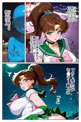 転生したら淫魔だった件  VSセ●ラージュ●ター サンプル5ページ目