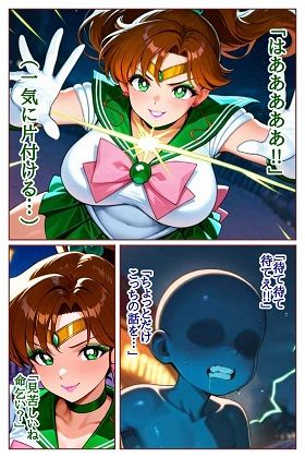 転生したら淫魔だった件  VSセ●ラージュ●ター サンプル9ページ目