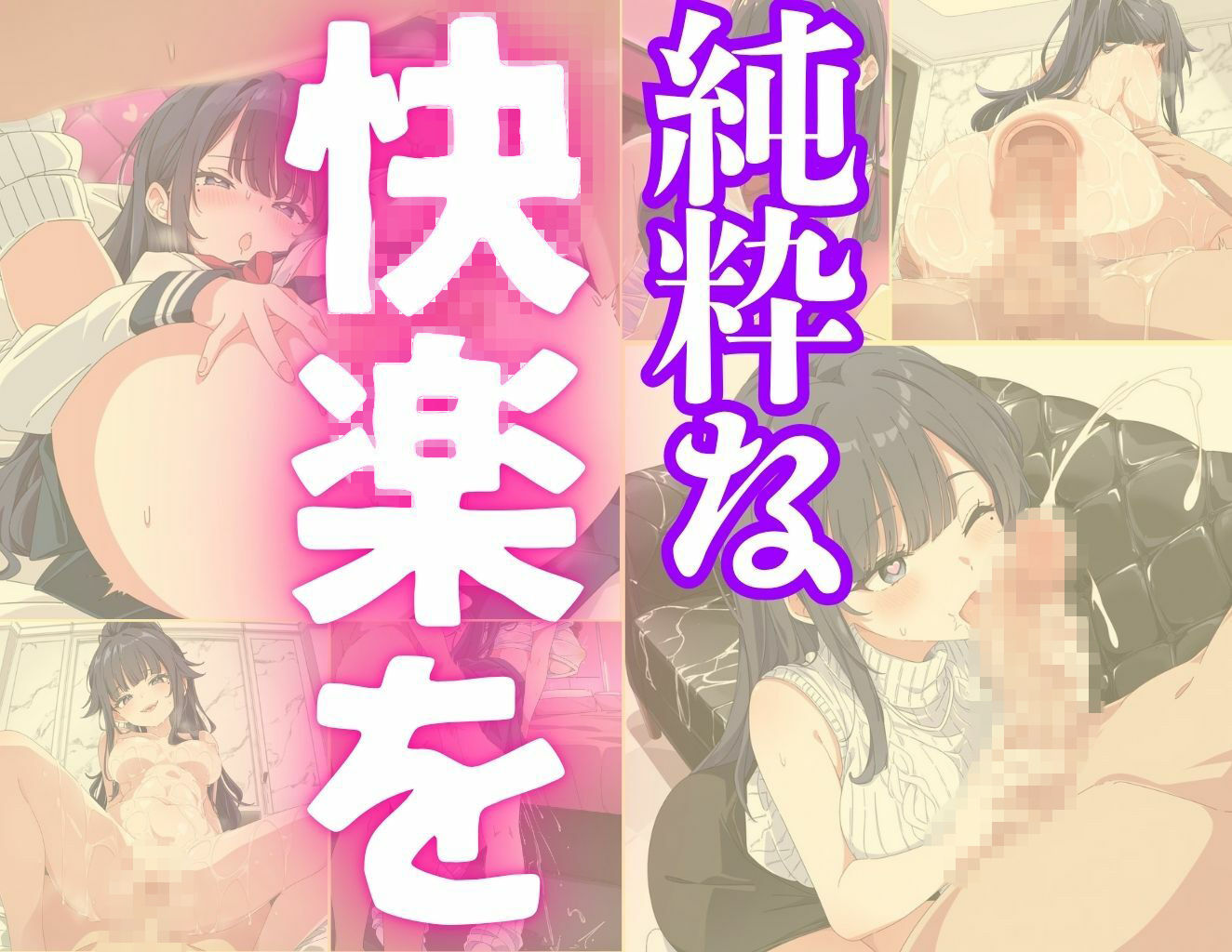 堅実な人生は辞めた！風俗王に俺はなる（人妻デリ嬢 ゆか） サンプル10ページ目