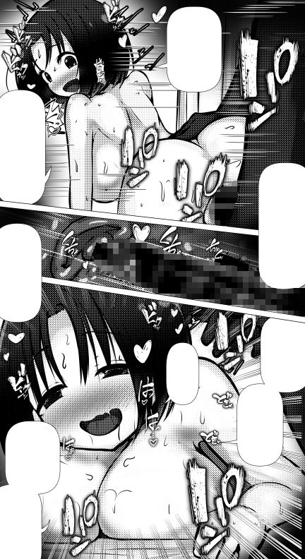 恋人ドラゴン 〜おなかいっぱい精液を！！〜 サンプル4ページ目