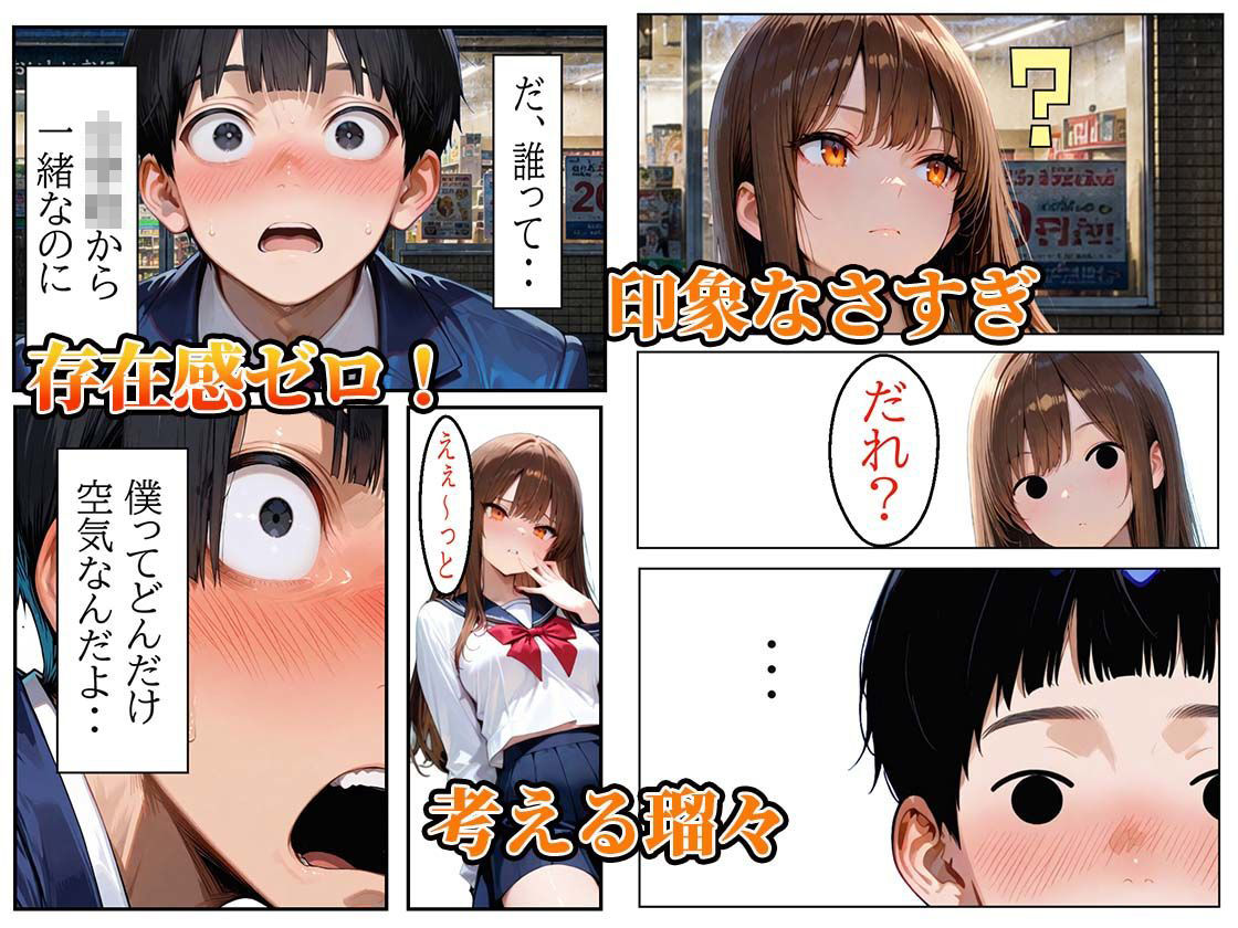 断らない天然JK笑顔でご奉仕ガリ勉君に何度も中出しセックス サンプル4ページ目