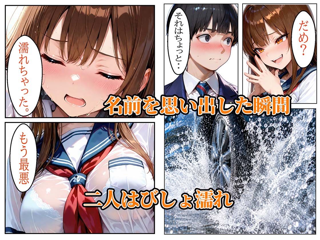 断らない天然JK笑顔でご奉仕ガリ勉君に何度も中出しセックス サンプル6ページ目