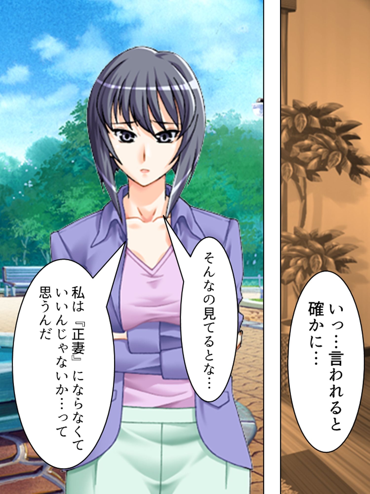 正妻を目指す（仮）嫁達の身体を使った必死なアピール  ＜総集編＞ サンプル4ページ目