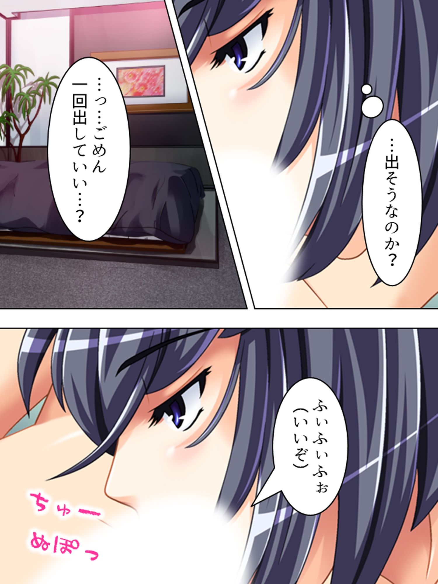 正妻を目指す（仮）嫁達の身体を使った必死なアピール  ＜総集編＞ サンプル5ページ目