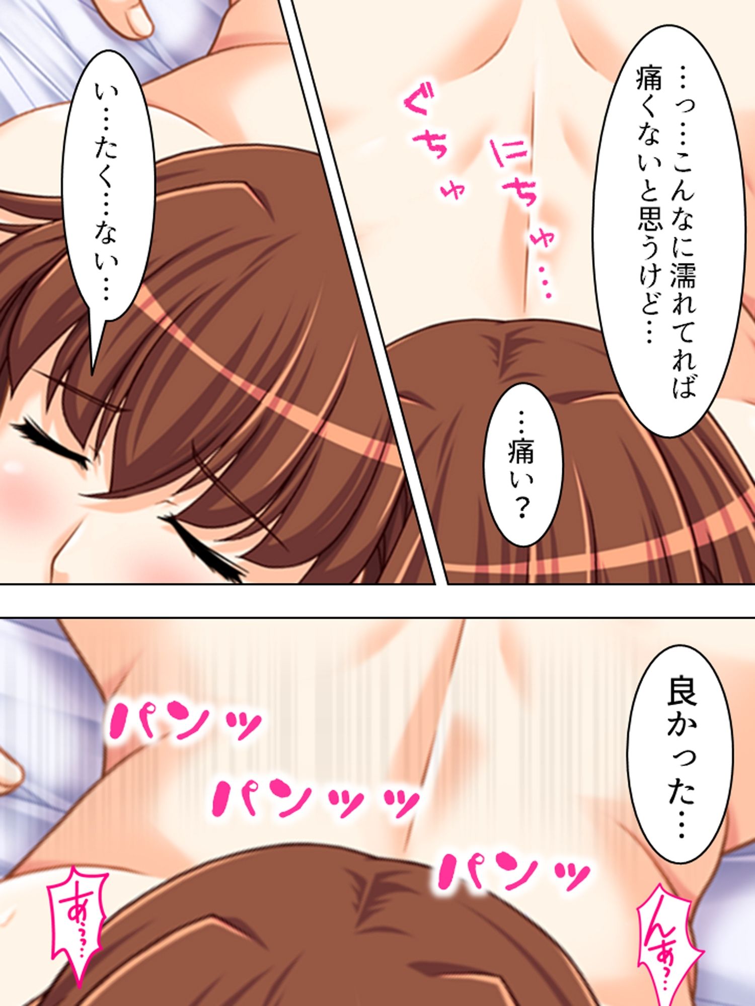 正妻を目指す（仮）嫁達の身体を使った必死なアピール  ＜総集編＞ サンプル6ページ目