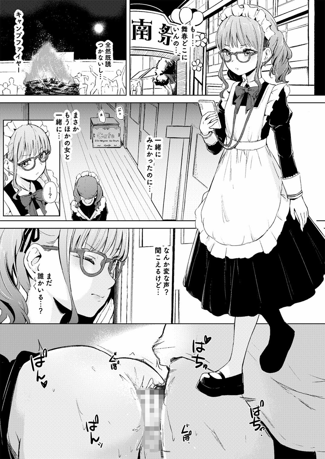 華やかでスレンダーで一軍女子クラスメイトな私のだって視たいでしょ？ サンプル1ページ目