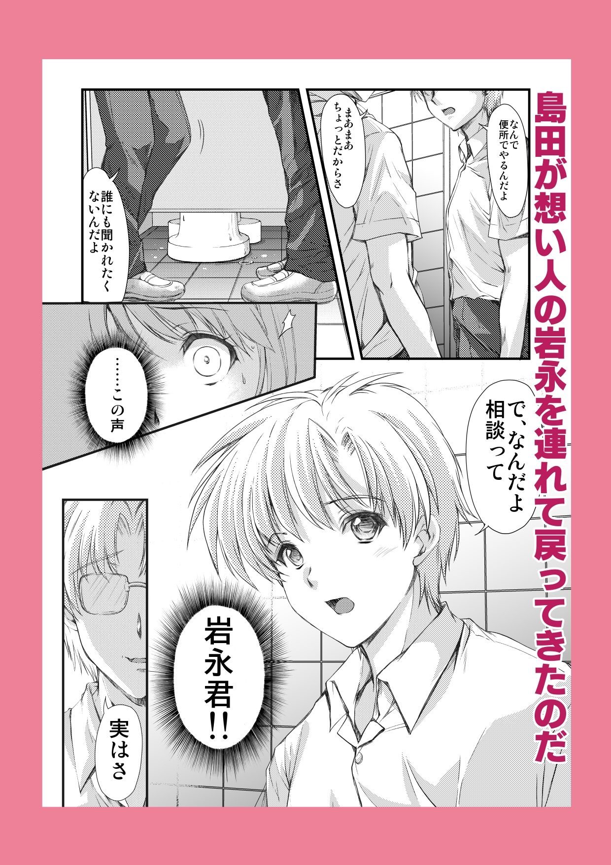 詩織第4章「二人目の主人 下巻」【新装版】 サンプル3ページ目