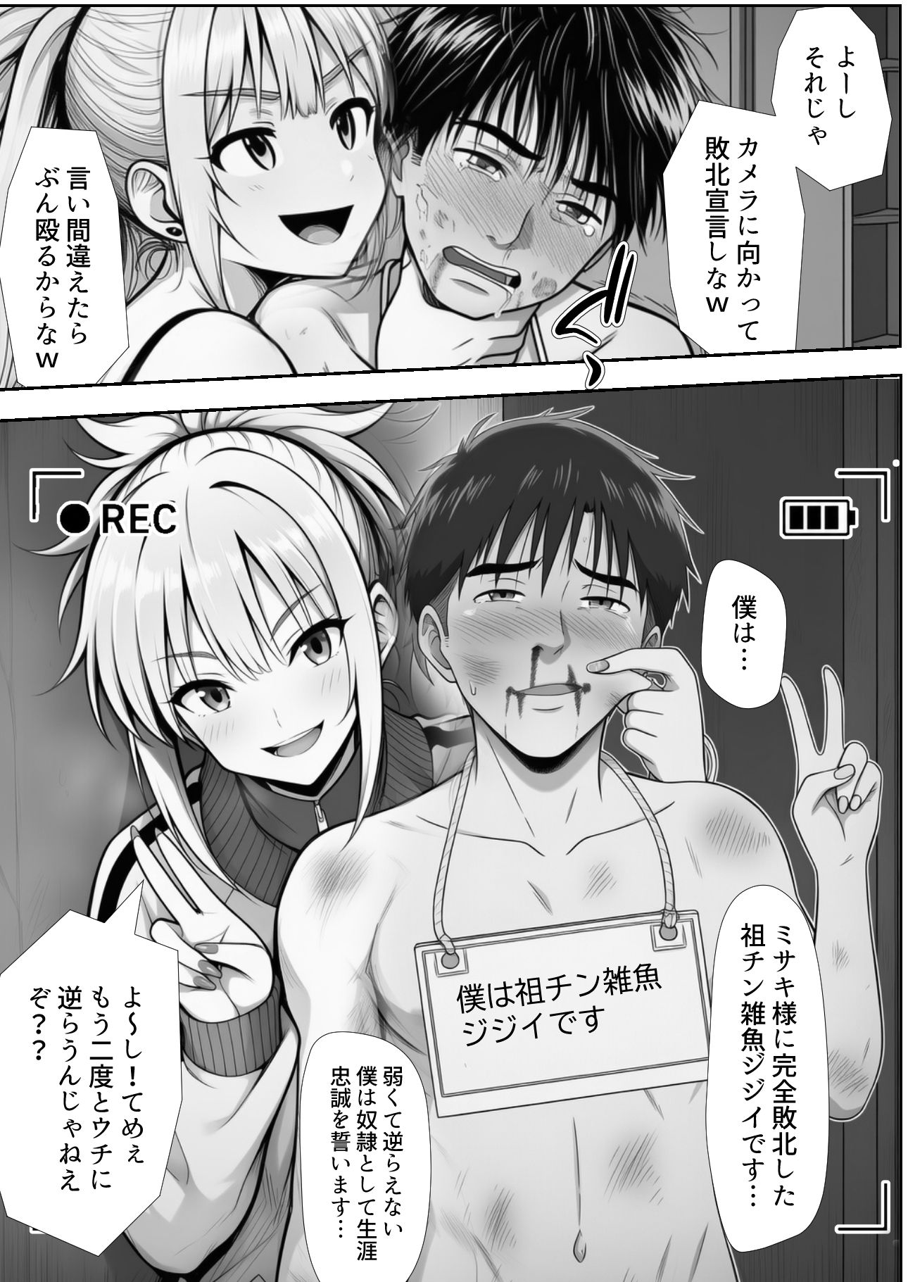 交換したのは、夫婦だけだったはず 〜隣人とのスワッピングがすべての始まり〜 サンプル10ページ目