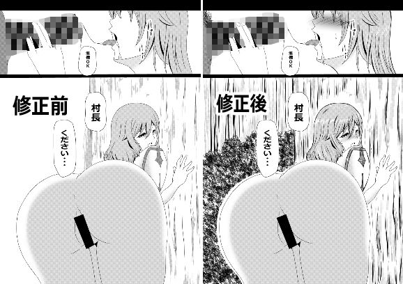のんのんのんびり異世界農家ハーレム  総集編II サンプル2ページ目