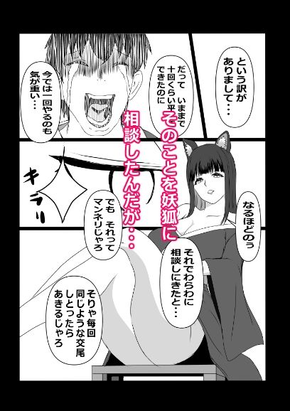 のんのんのんびり異世界農家ハーレム  総集編II サンプル6ページ目
