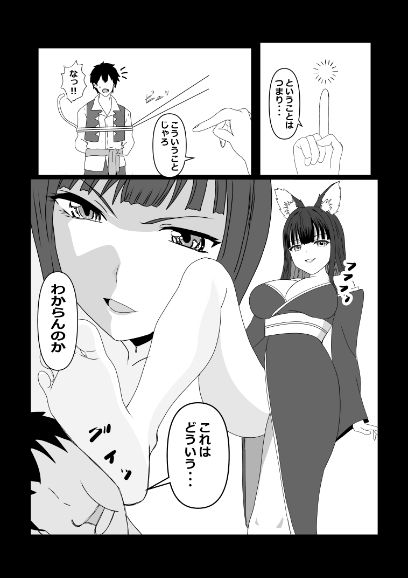 のんのんのんびり異世界農家ハーレム  総集編II サンプル7ページ目