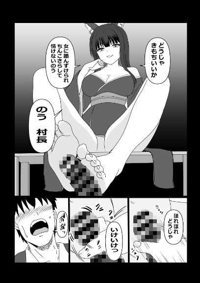 のんのんのんびり異世界農家ハーレム  総集編II サンプル9ページ目