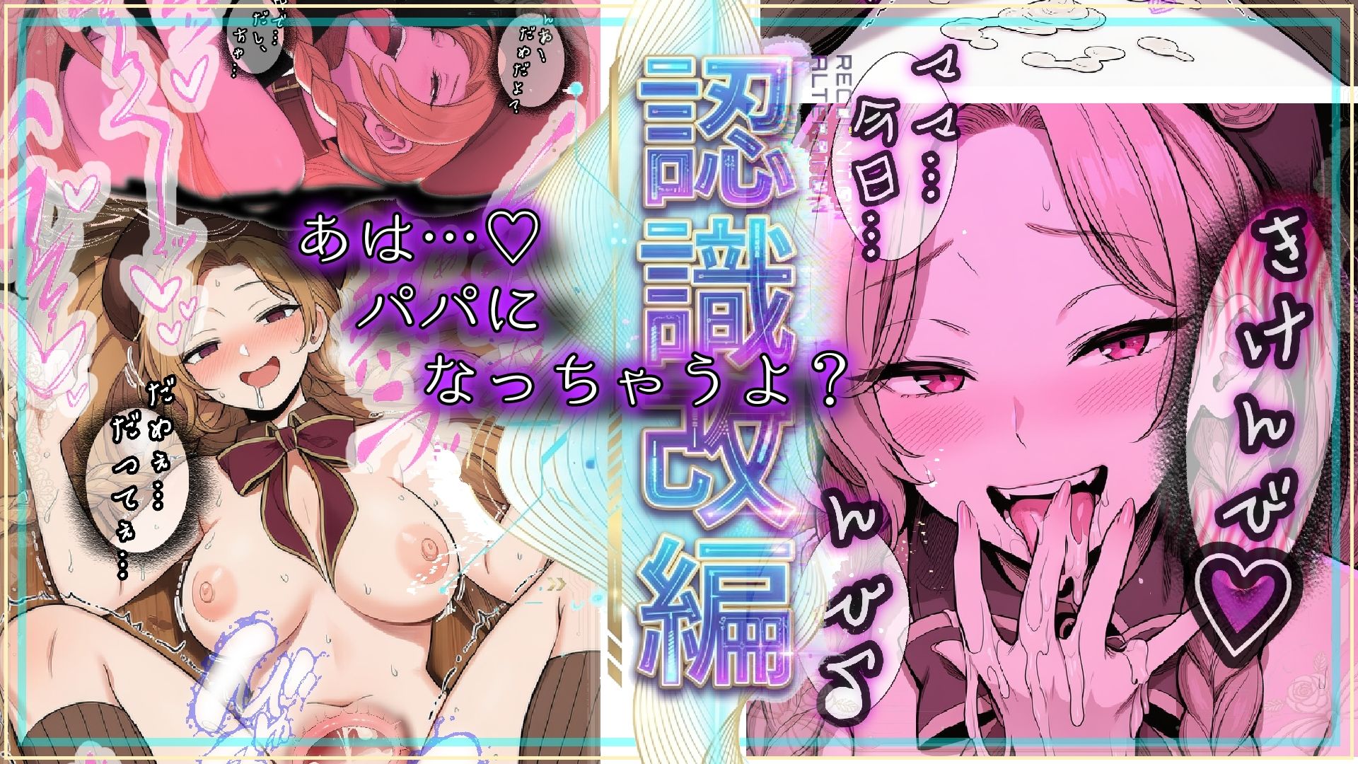 ポニテ女子が認識改編！ワンコの様に本能丸出し検査！私立セラフィカ学院  女子名鑑 サンプル4ページ目