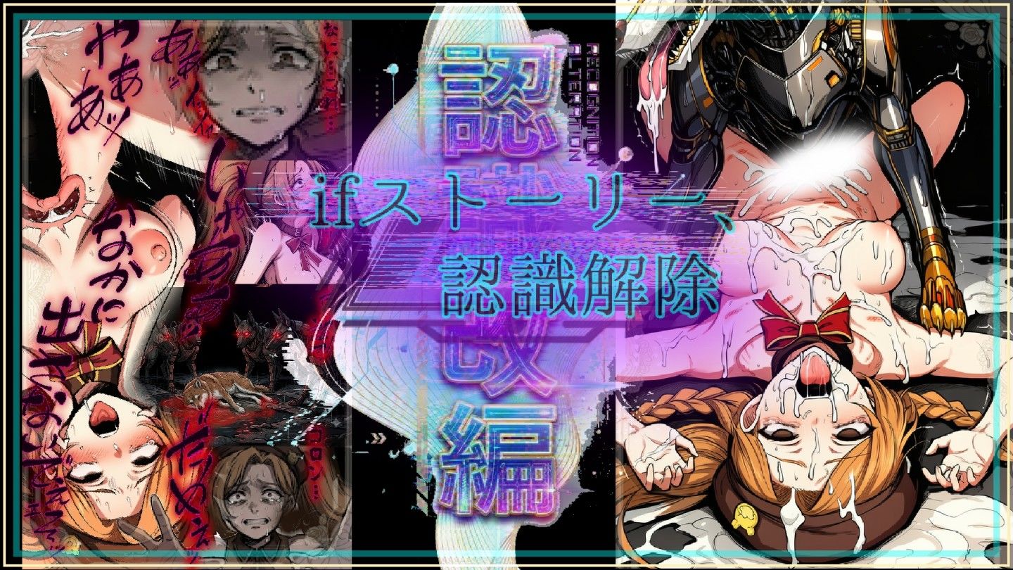 ポニテ女子が認識改編！ワンコの様に本能丸出し検査！私立セラフィカ学院  女子名鑑 サンプル5ページ目